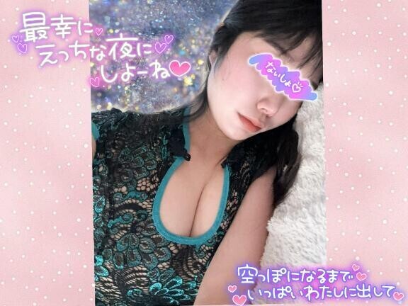 お兄さんの性?帯見つけた?