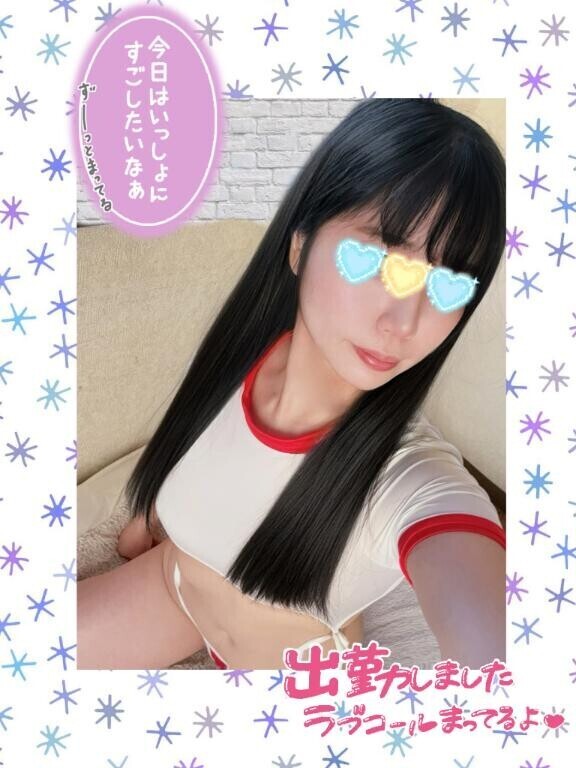 今日は私から攻めるね?