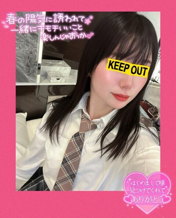 きっと夢でも一緒にいるね????