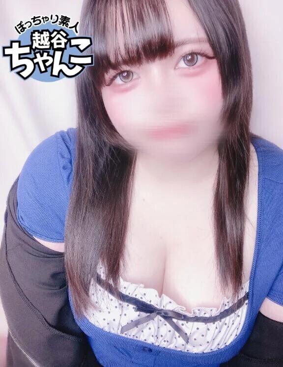 こひな退勤してます〜〜〜😘