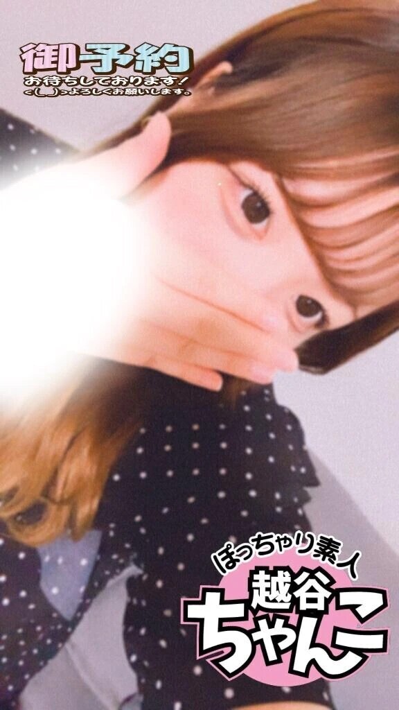 出勤‼️