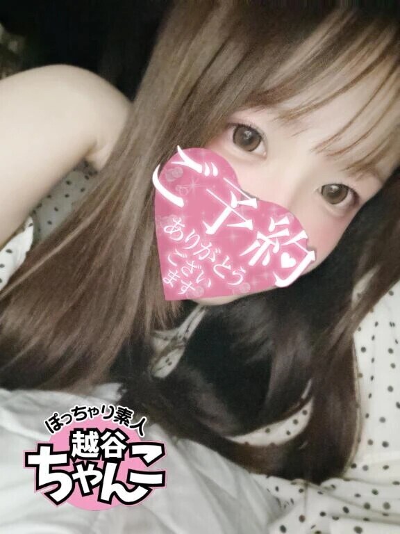 23:00~予約ありがとう♡♡