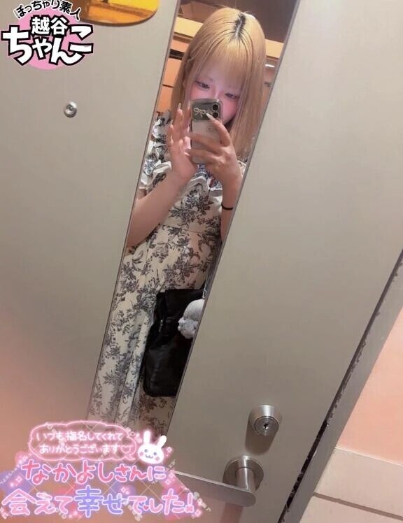 Hu    本指E様💕