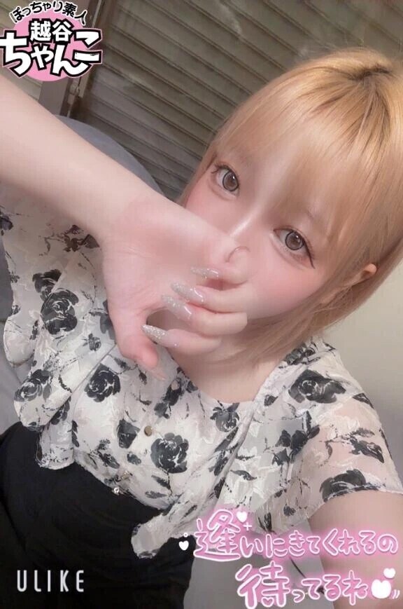 私の系統とは？？