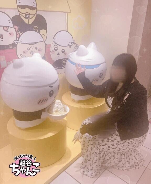 ちいかつ⸜(*˙꒳˙*)⸝