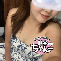 なの