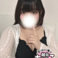 あいな