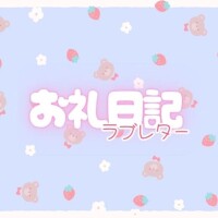 つむぎ