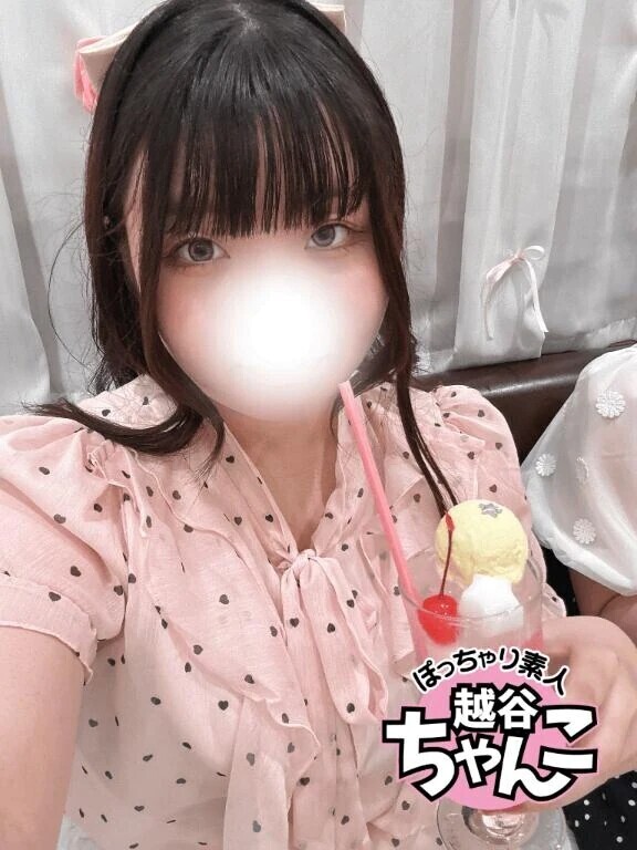 待機ちゅ〜