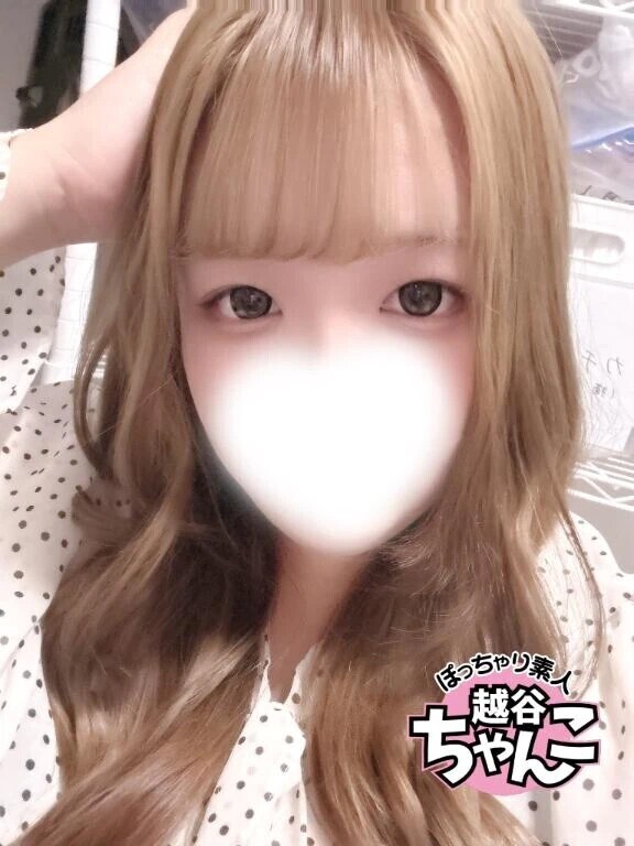 2:00までいます🙋‍♀️
