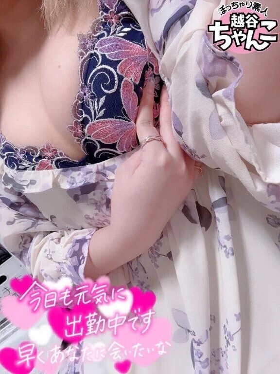 待機戻ってます💕