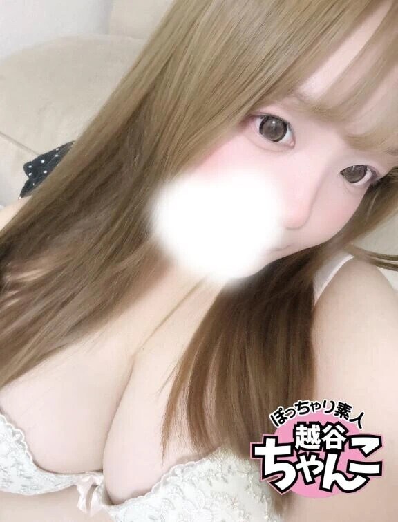 ありがとう〜💖
