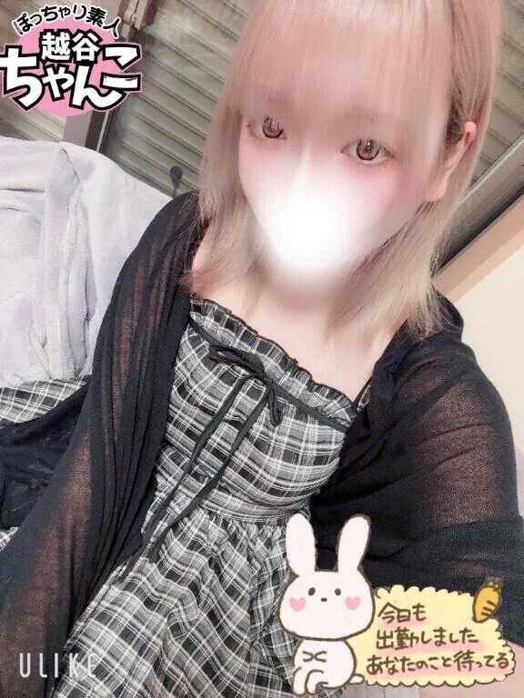 違う感じで...