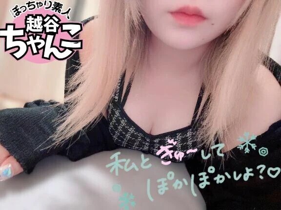 お兄様の体温で💕