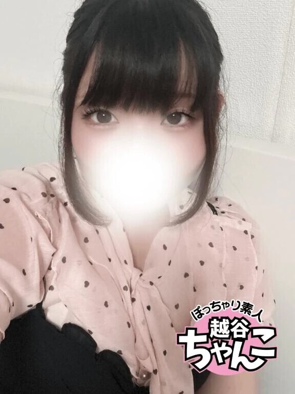 ありがとうこざいました！