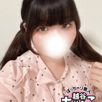 あいな