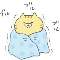 めぐ