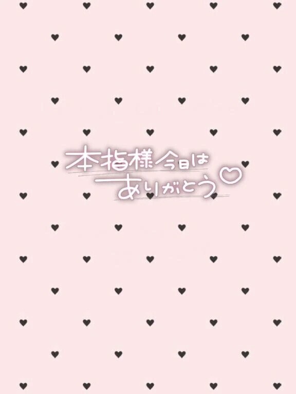 9/24  16:00~  R＆K  本指様💖