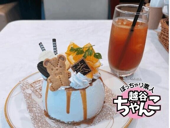 待機ちゅ〜！