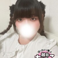 あいな