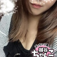 なの