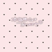 りゆん