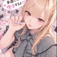 めぐ