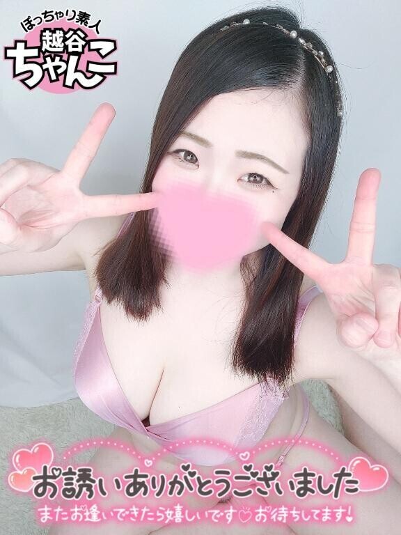 ホテルバロンリゾート80分S様💗