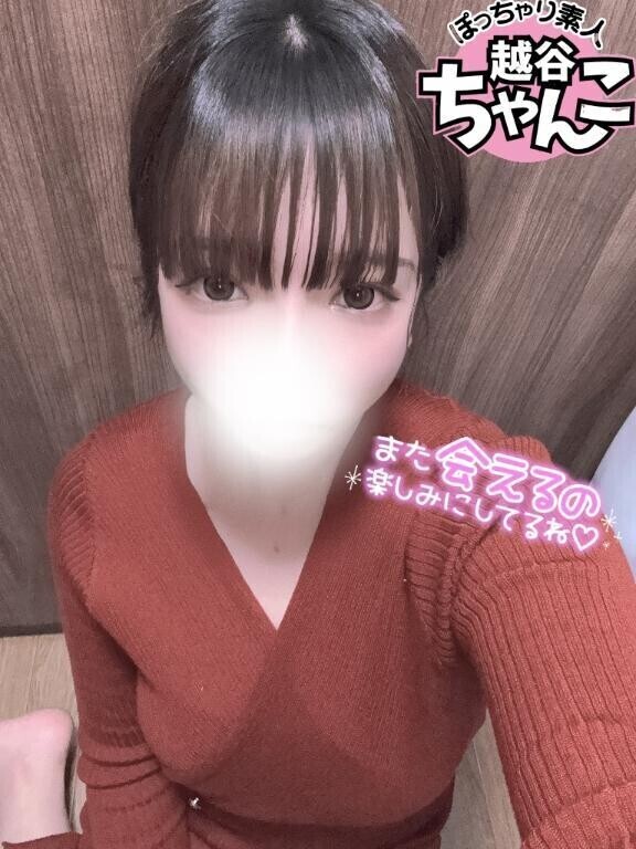 お礼日記