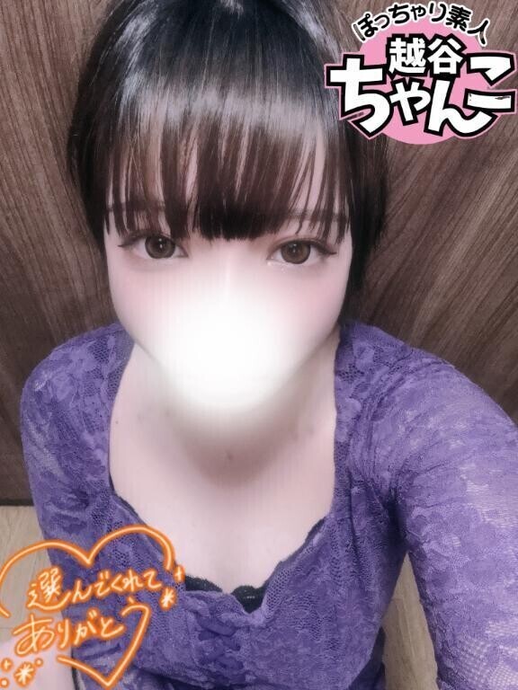 【お礼写メ日記】