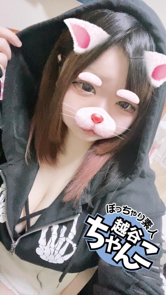 お礼日記💌❣️