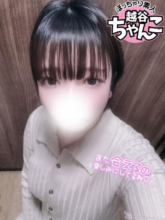 お礼日記