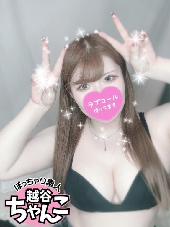 出勤したよ😳💓