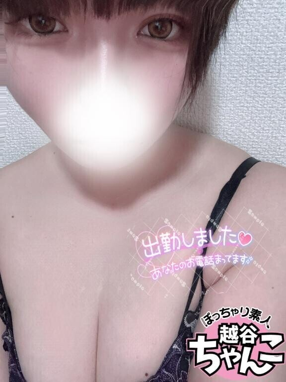 18時半から出勤💕
