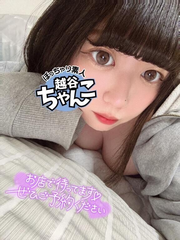 完治！復活！超元気！