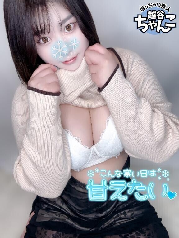 本日2:00マデ💞