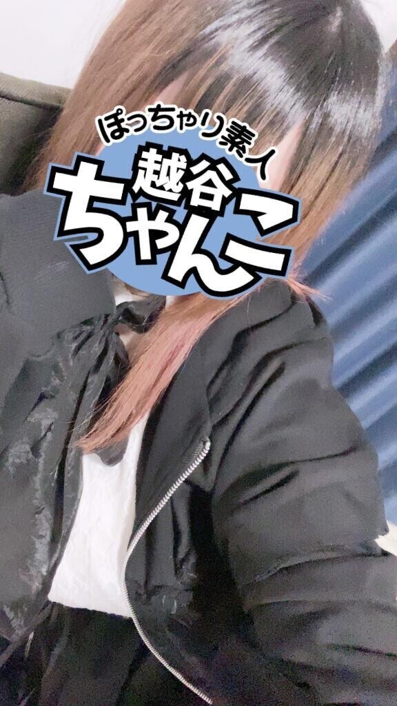 出勤‼️