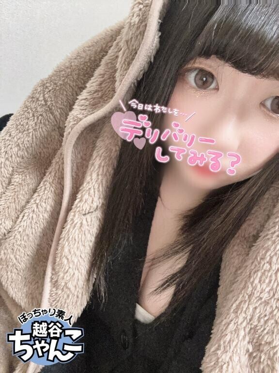 即イけちゃうよっ✌︎( ˊᵕˋ )
