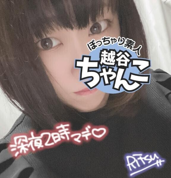 2時までに延びたよ❣️