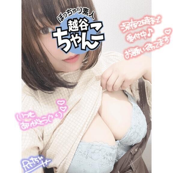 お礼💌&2時まで🌙