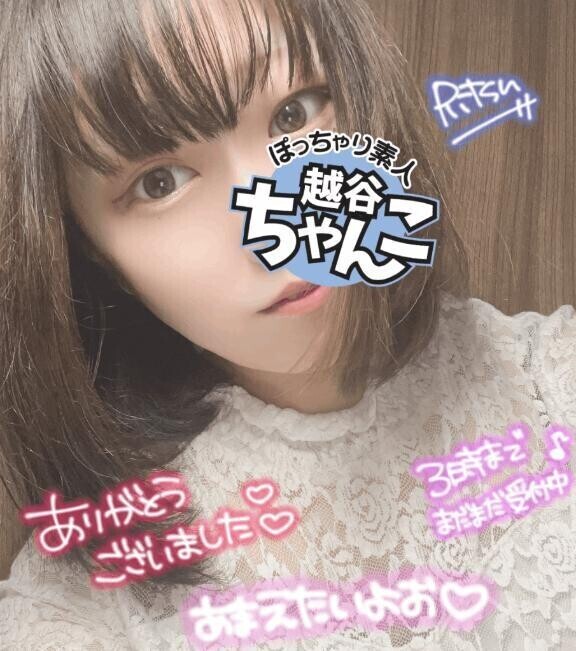 お礼💌🎀&3時まで‼️