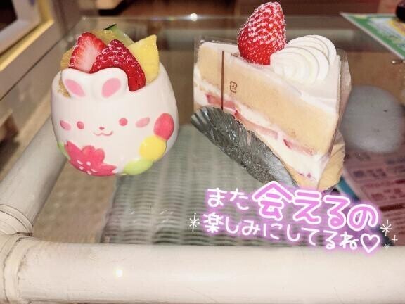 お礼日記