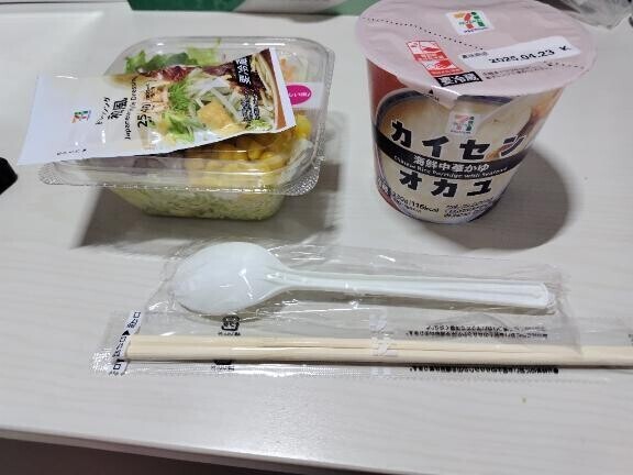 たいきちゅ〜