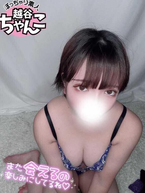 お礼日記