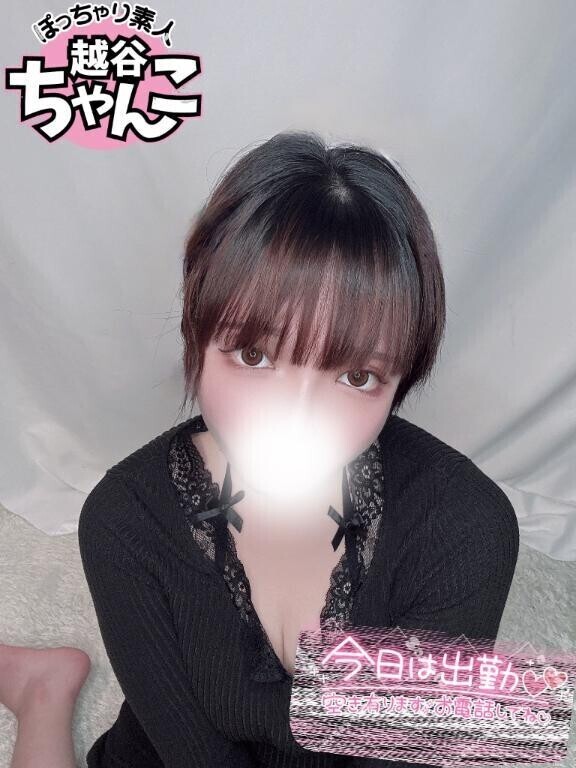 新しいの...💕