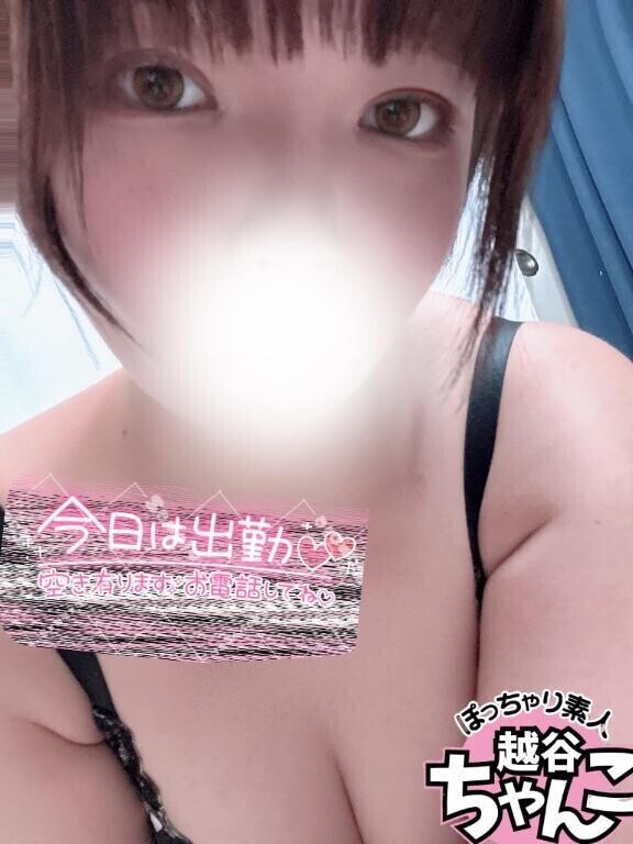 次は17時45分から💕