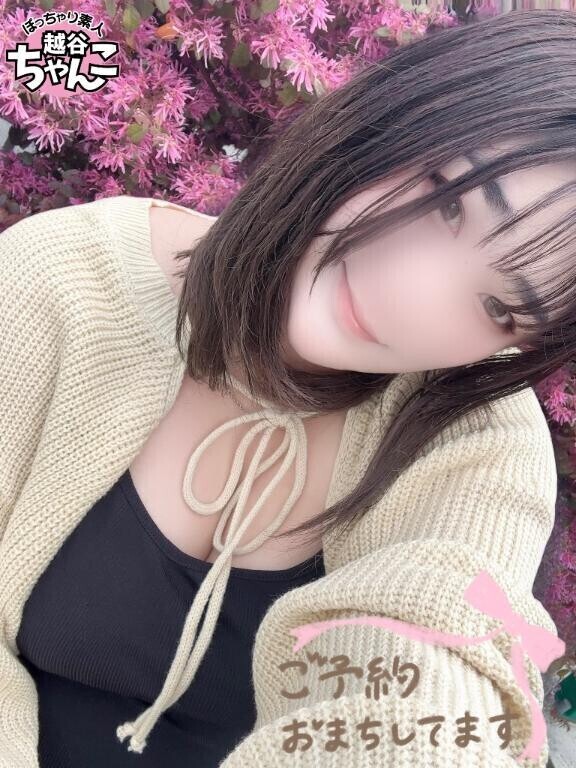 本日17:00から💞