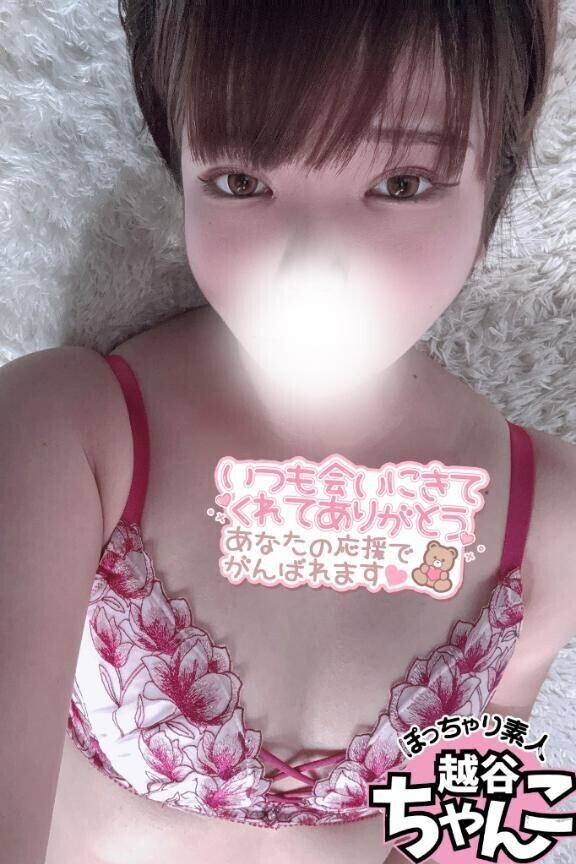 お礼日記