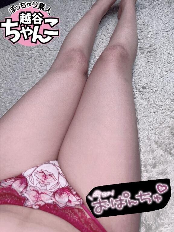 一緒に...💕