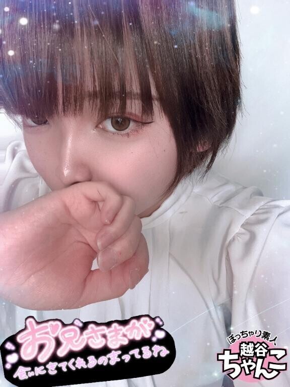 朝まで...